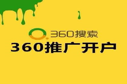 网站SEM托管服务助力企业实现业绩增长